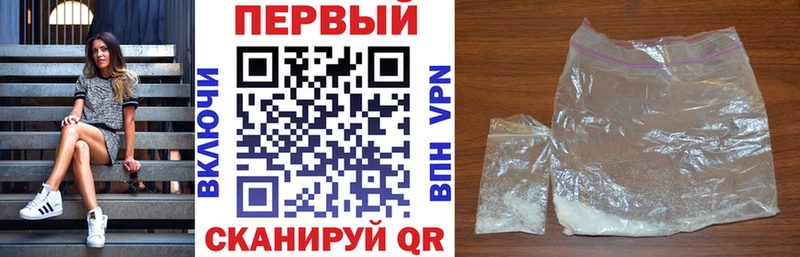 Amphetamine Розовый  Купить  Завитинск 