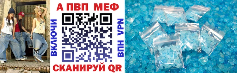 Купить Завитинск A PVP мука