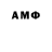 ТГК THC oil Arthur Romanov