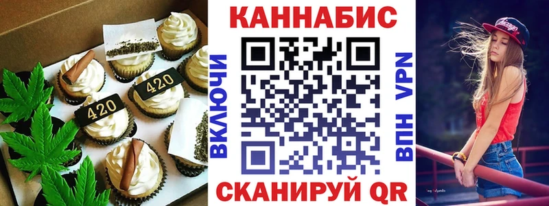 Купить где  Завитинск  Canna-Cookies марихуана 
