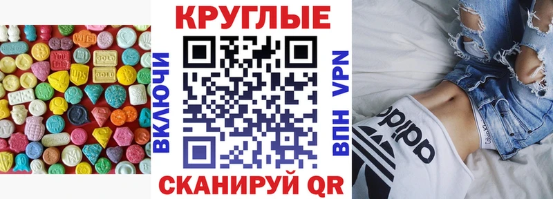 Экстази DUBAI  Купить  Завитинск 