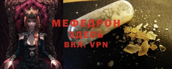 mdma Дмитров