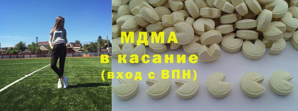 mdma Дмитров