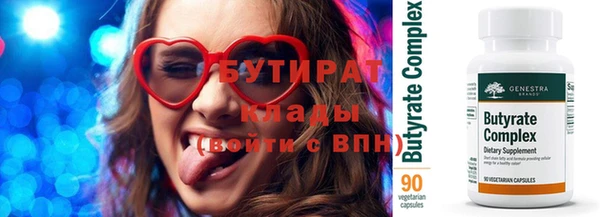 круглые Дмитриев