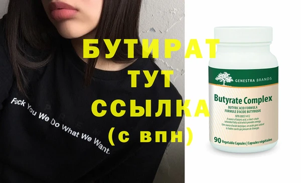 соль курить ск Дмитровск