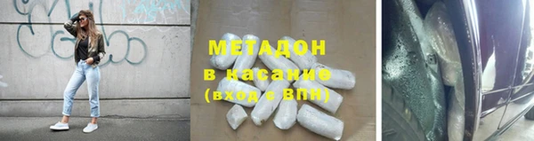 соль курить ск Дмитровск