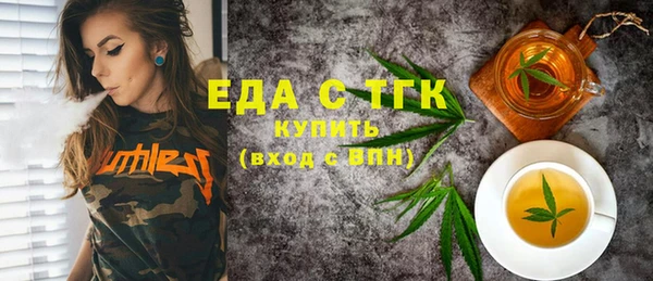 mdma Дмитров