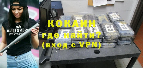 соль курить ск Дмитровск