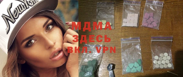 mdma Дмитров