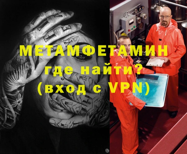 соль курить ск Дмитровск