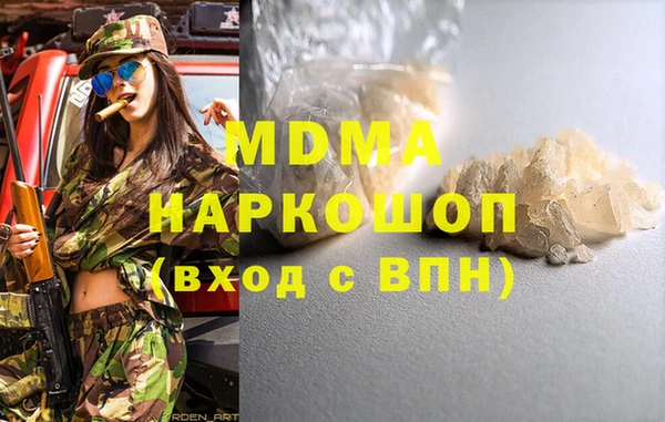соль курить ск Дмитровск