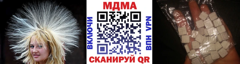МДМА VHQ  Купить закладки  Завитинск 
