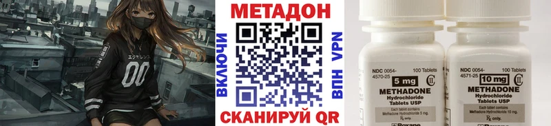 МЕТАДОН белоснежный  Купить  Завитинск 