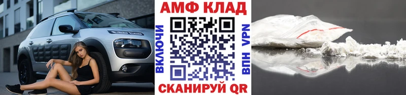 Купить закладки  Завитинск  Первитин витя 