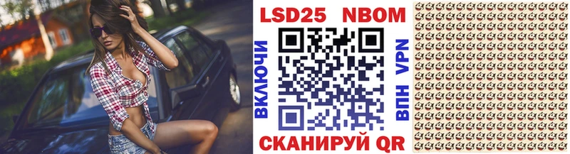 Купить  Завитинск  Наркотические марки 1,5мг 
