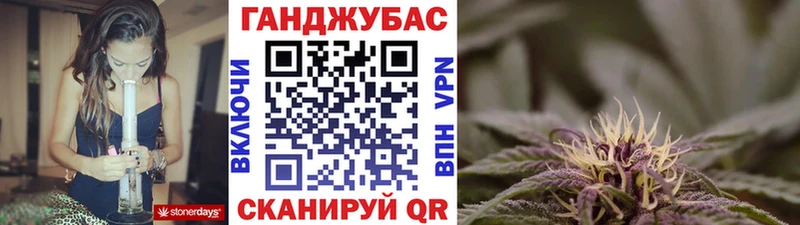 Конопля THC 21%  Купить  Завитинск 